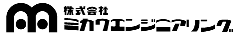 (XSVR)株式会社ミカワエンジニアリング
