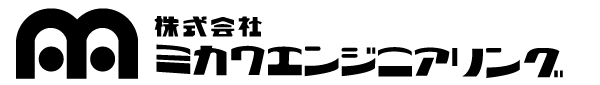 (XSVR)株式会社ミカワエンジニアリング
